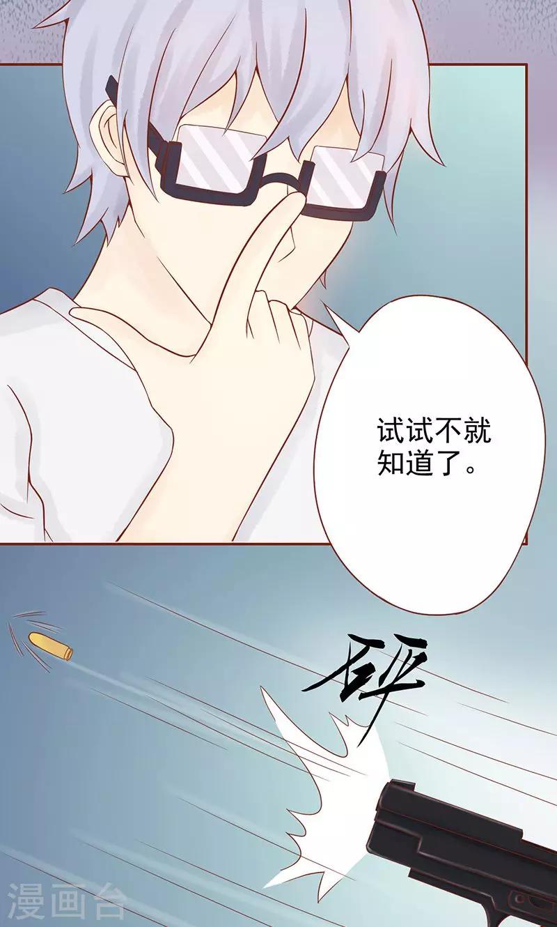 第16话 最终之战13