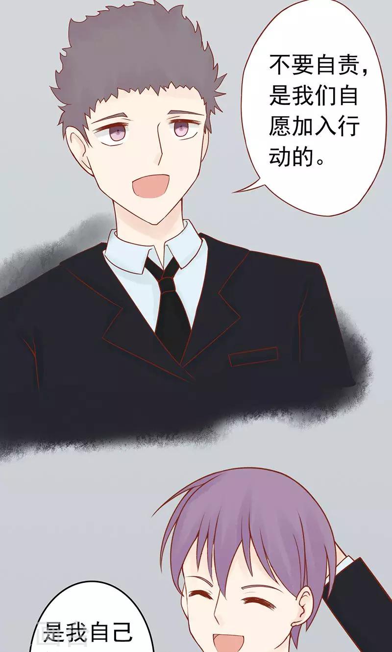 第19话 决心28