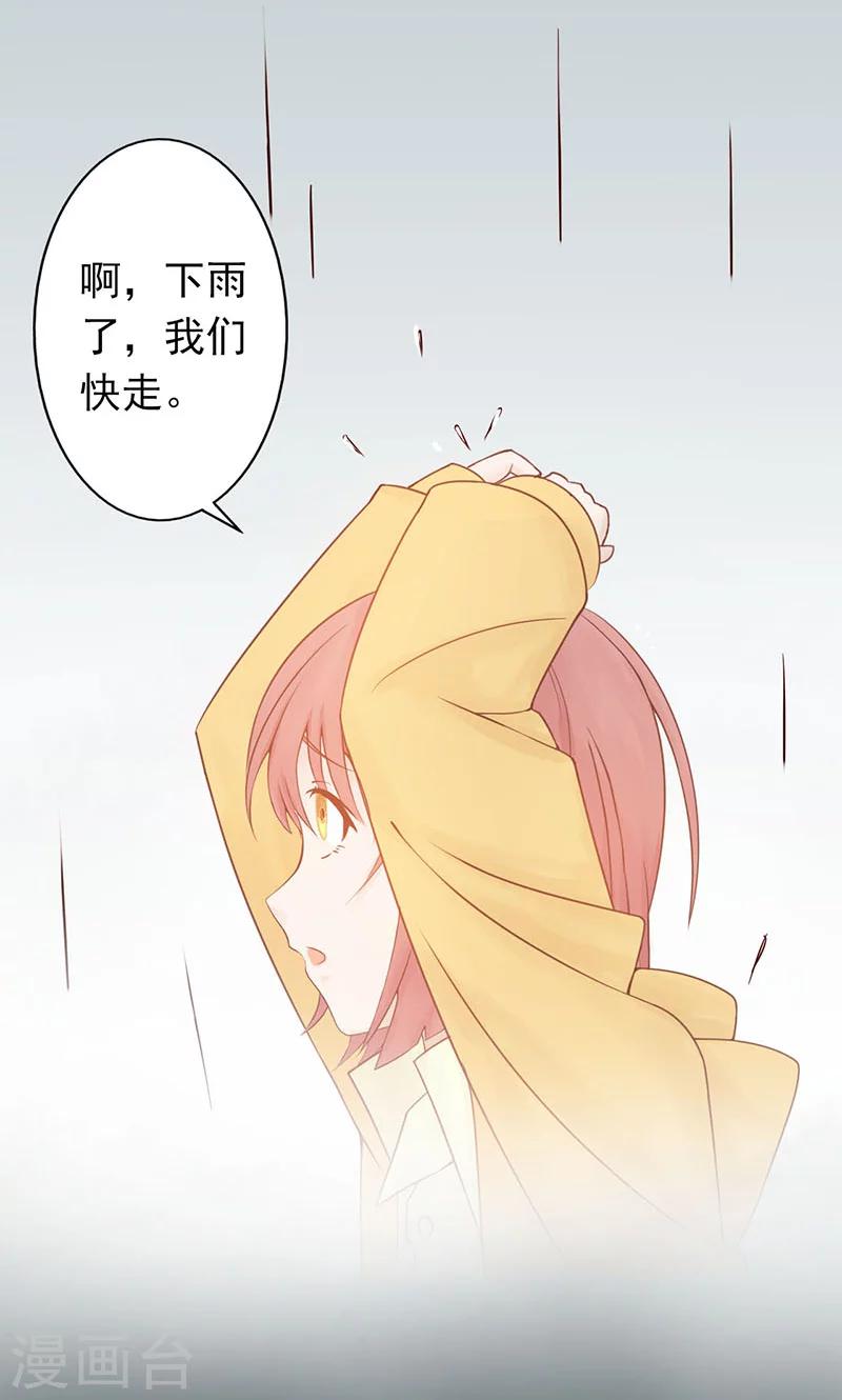 第5话 闯关26