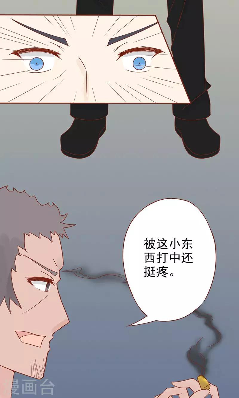 第16话 最终之战16