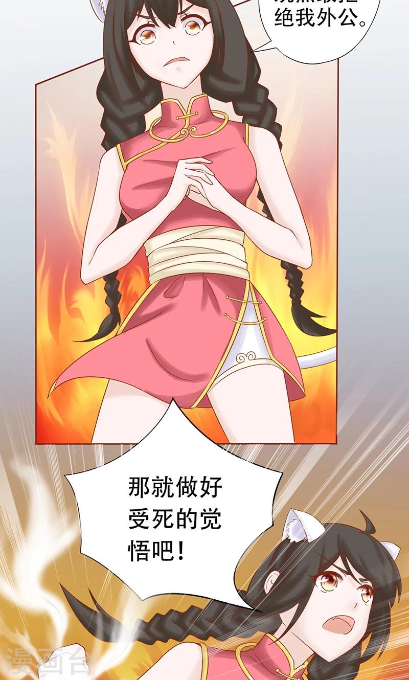第21话 暴力美学1