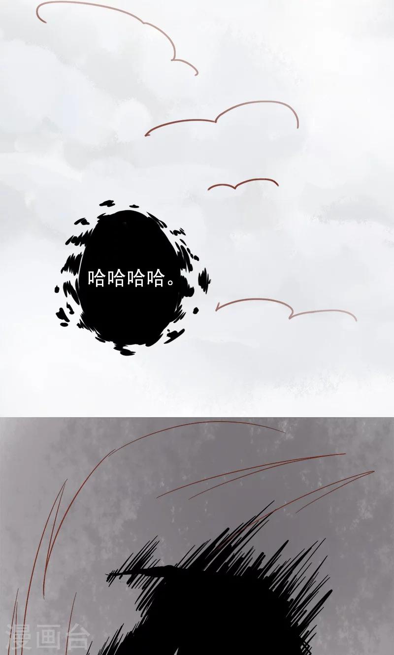第6话 附身30