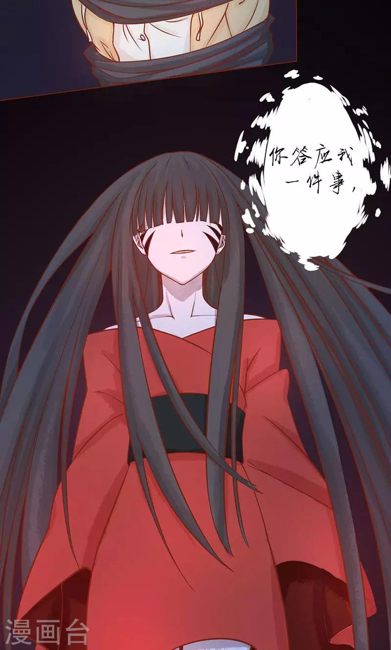 第4话 凶兽与观音55