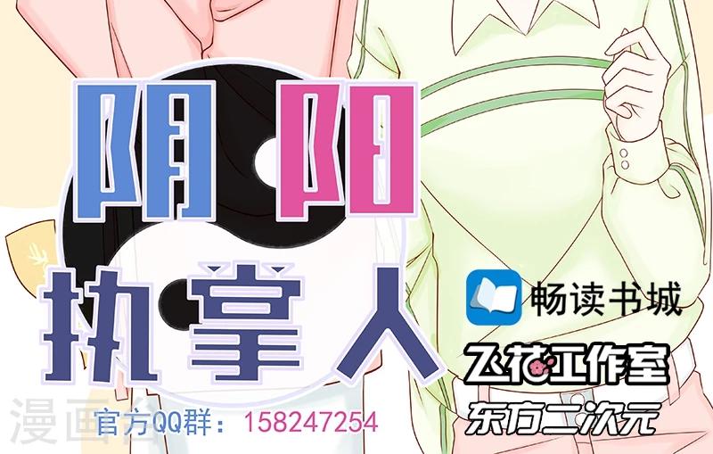 第25话 运气45