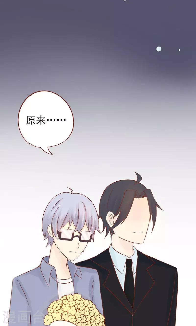 第19话 决心14