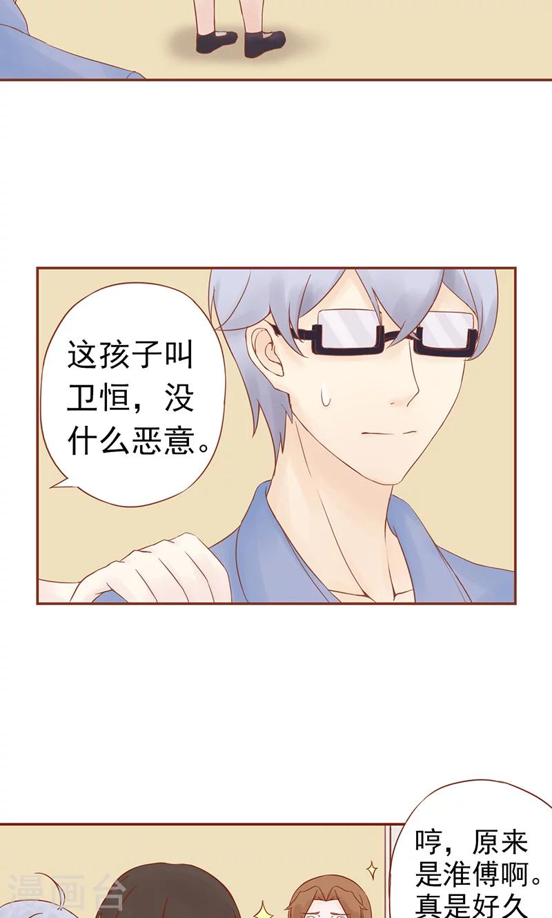 第29话 挑战者们13