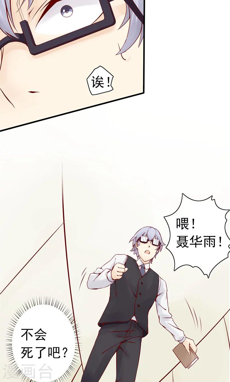 第1话 相逢81