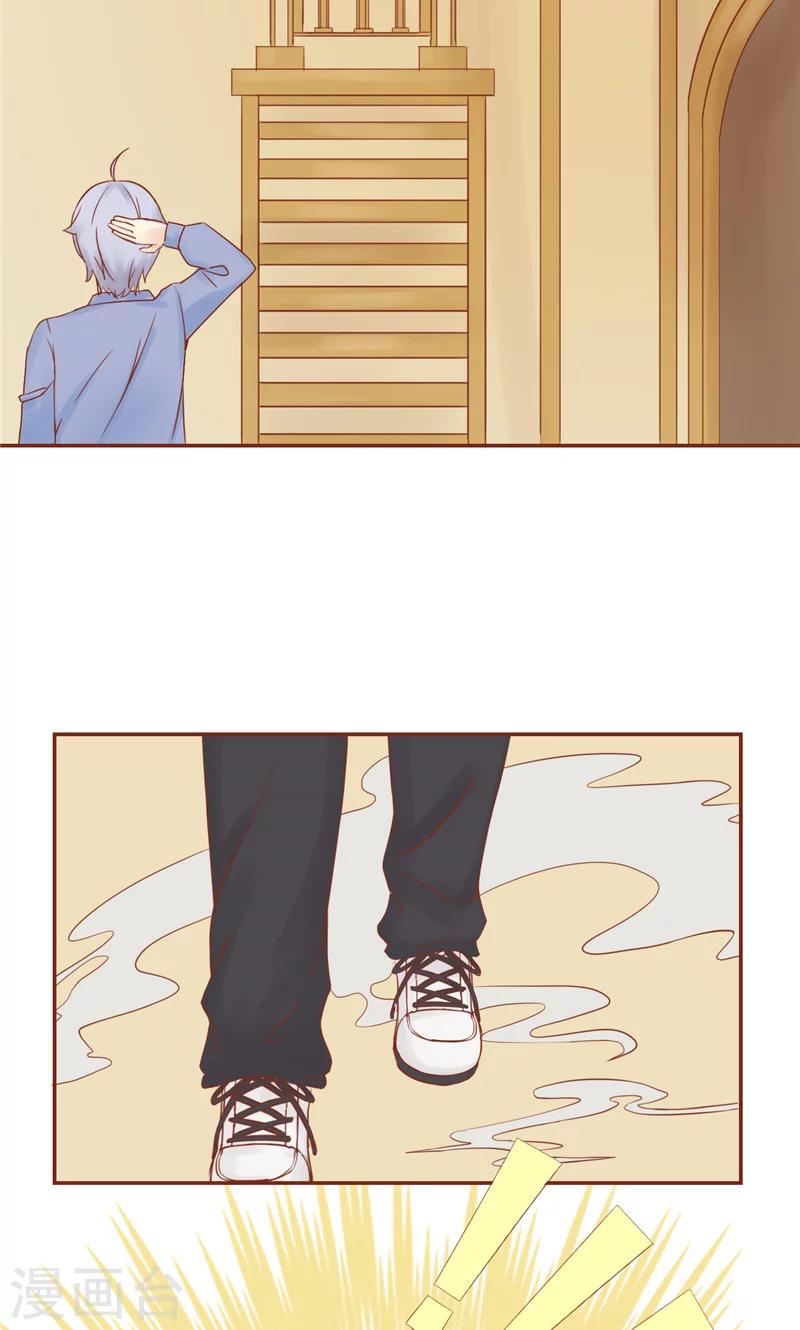 第29话 挑战者们6