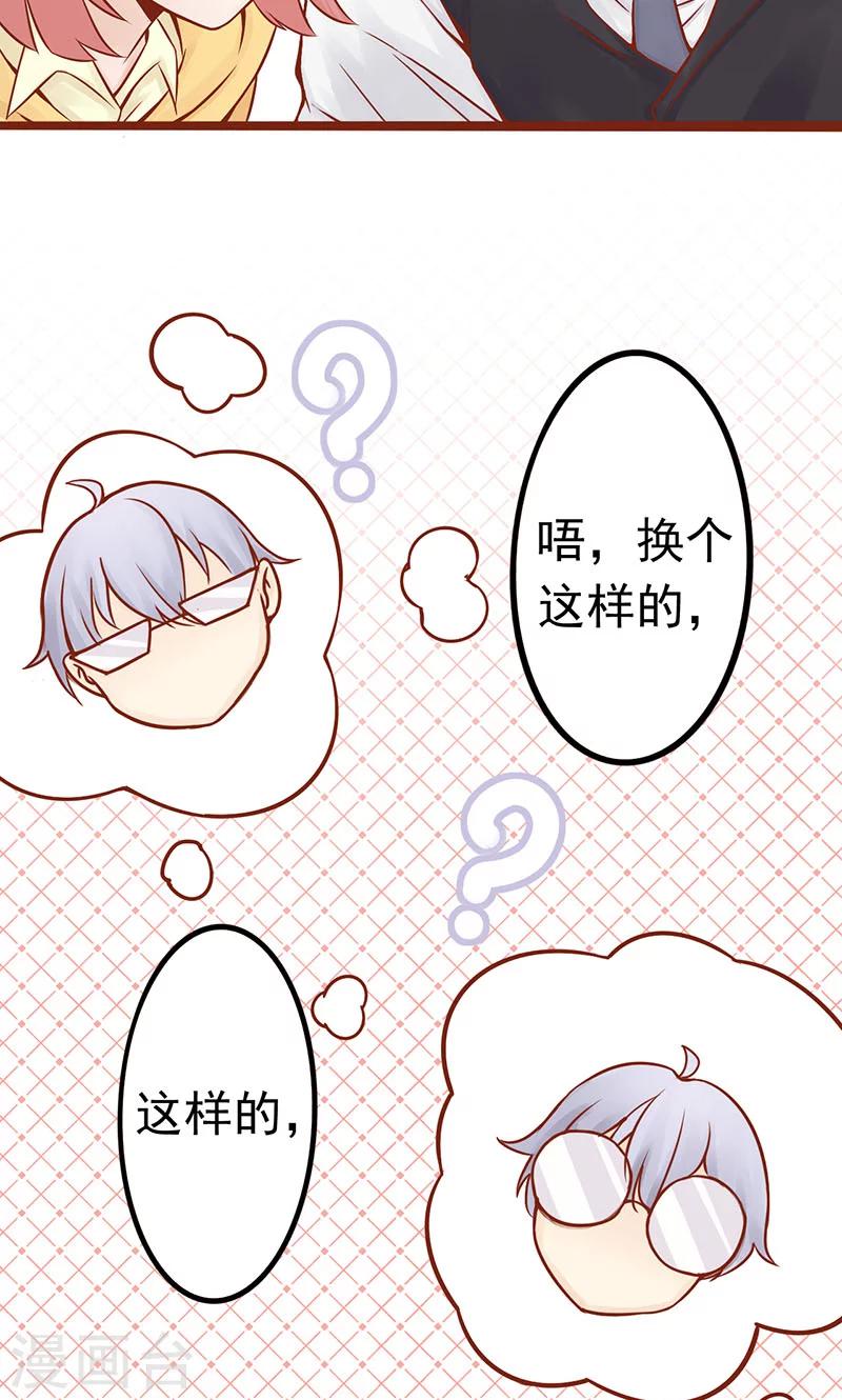 第1话 相逢48