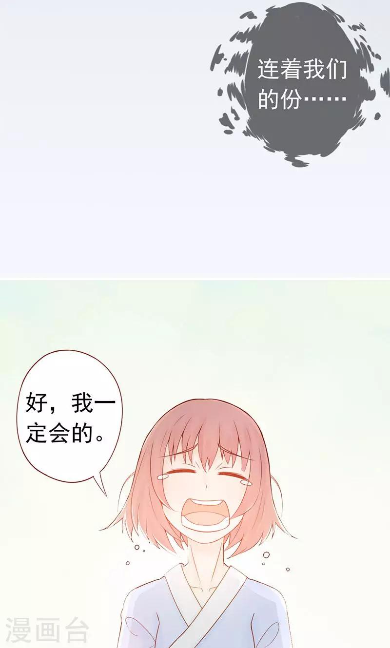 第18话 阴阳会所12