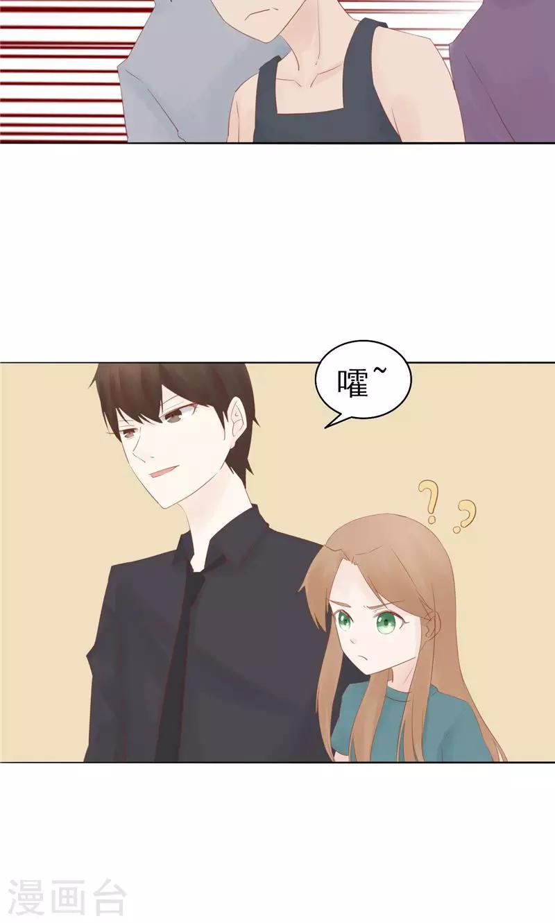 第30话 意外的考核5
