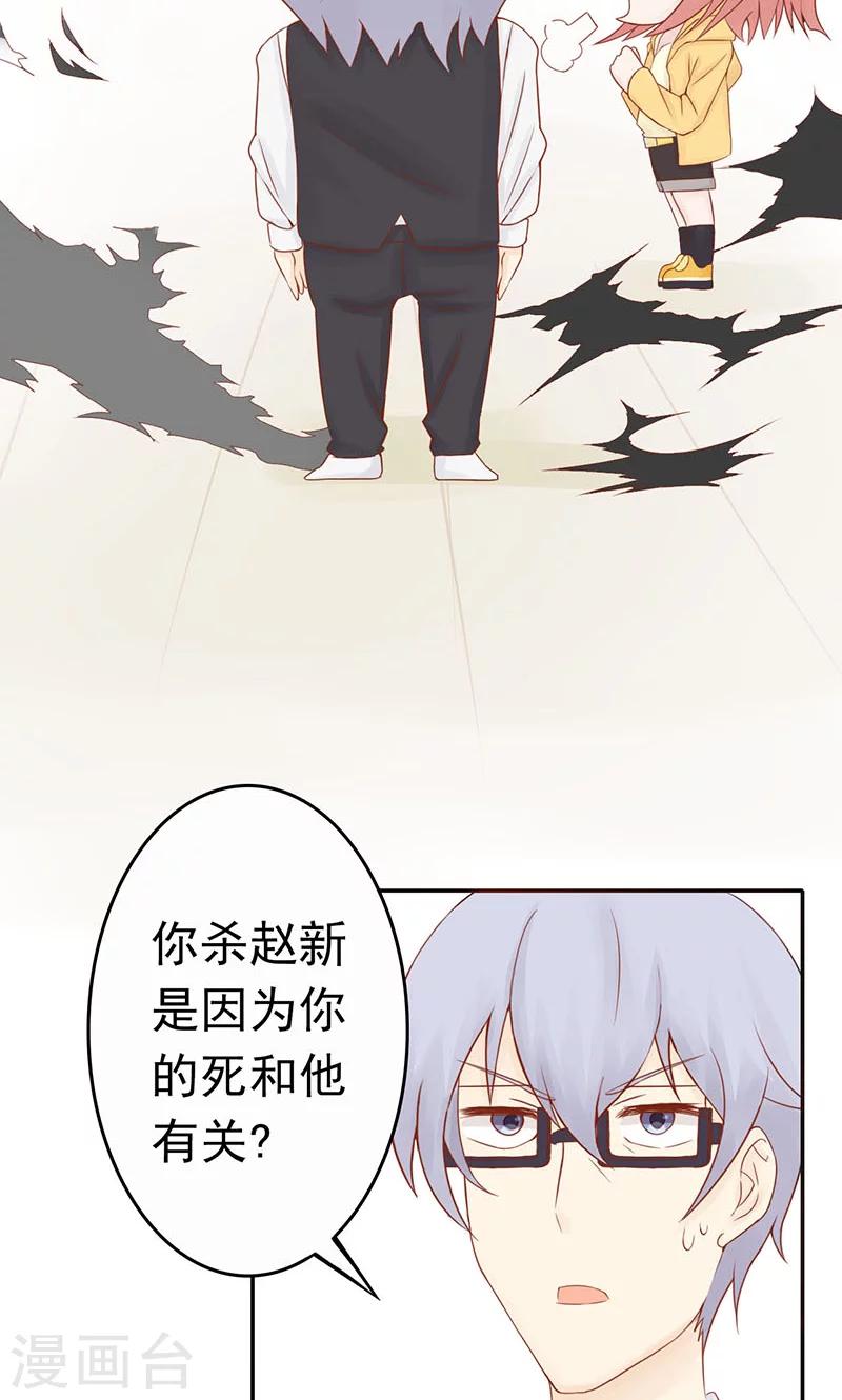 第2话 麻烦的开始10