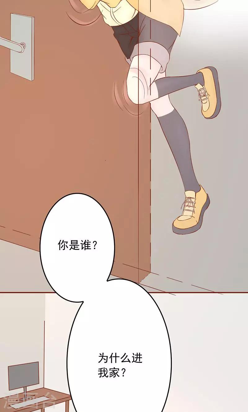 第9话 以身相许39