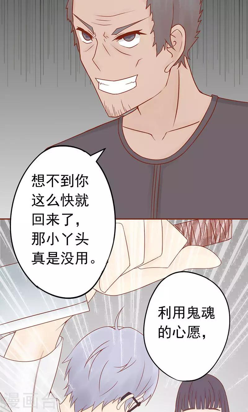第14话 目标10
