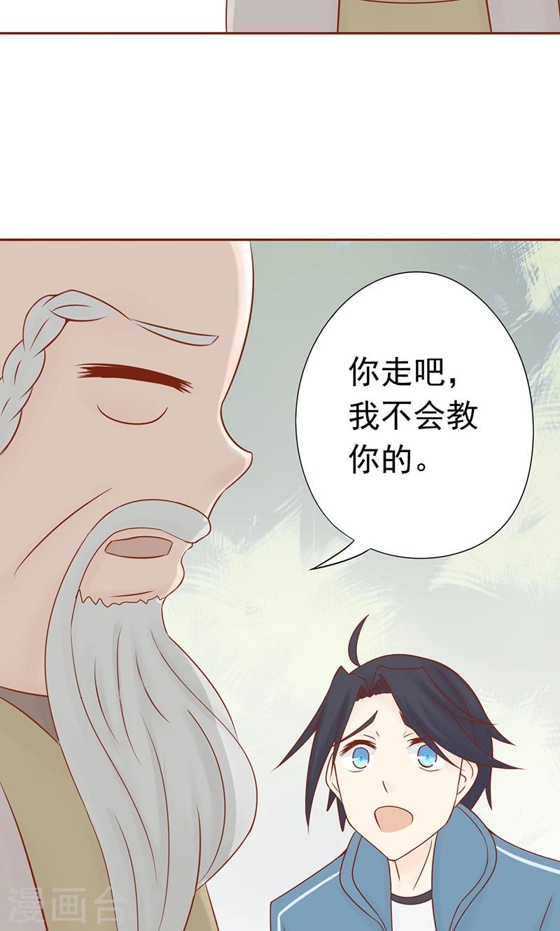第20话 人傻钱多6