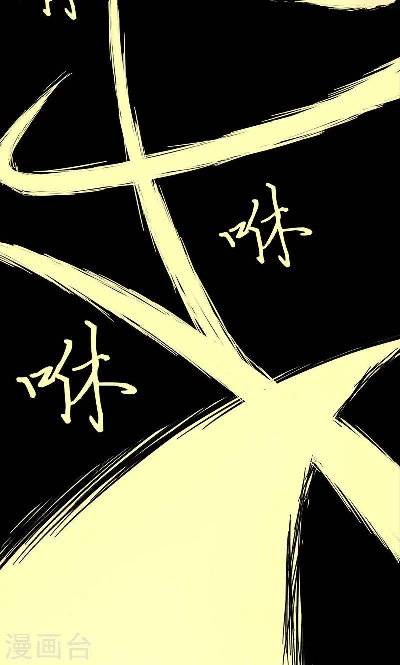 第1话 相逢17