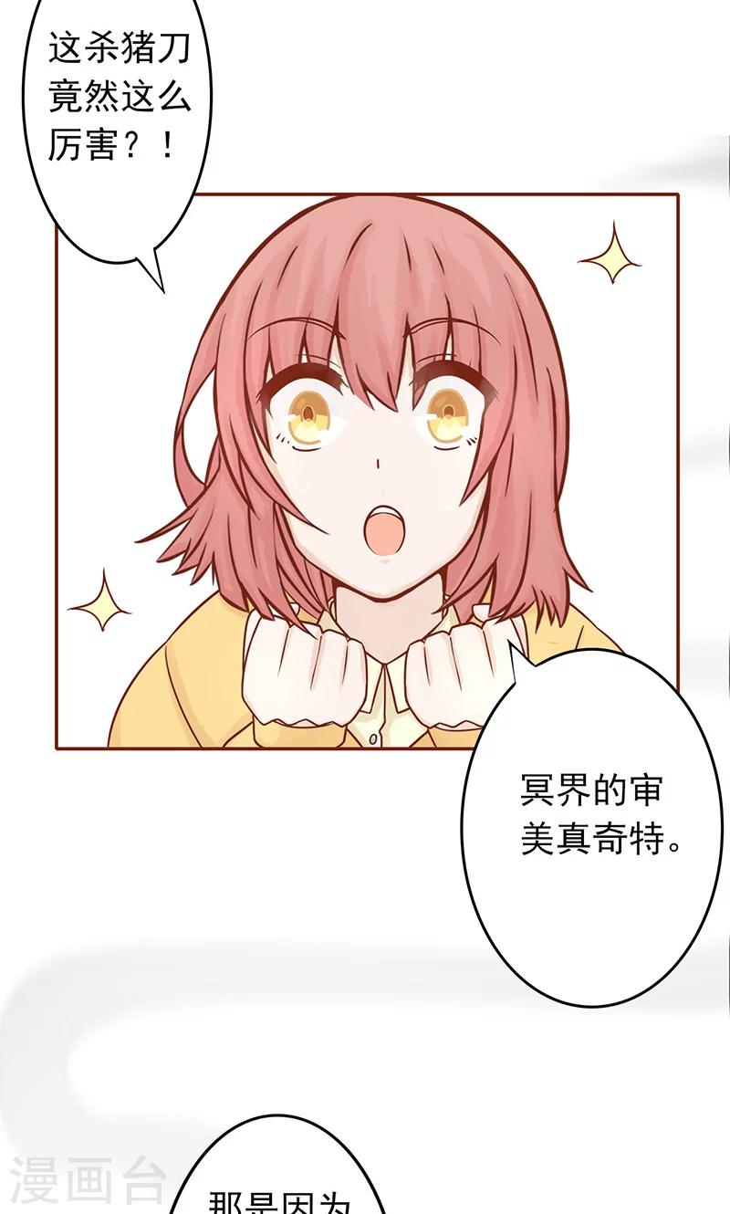 第8话 往日影像36