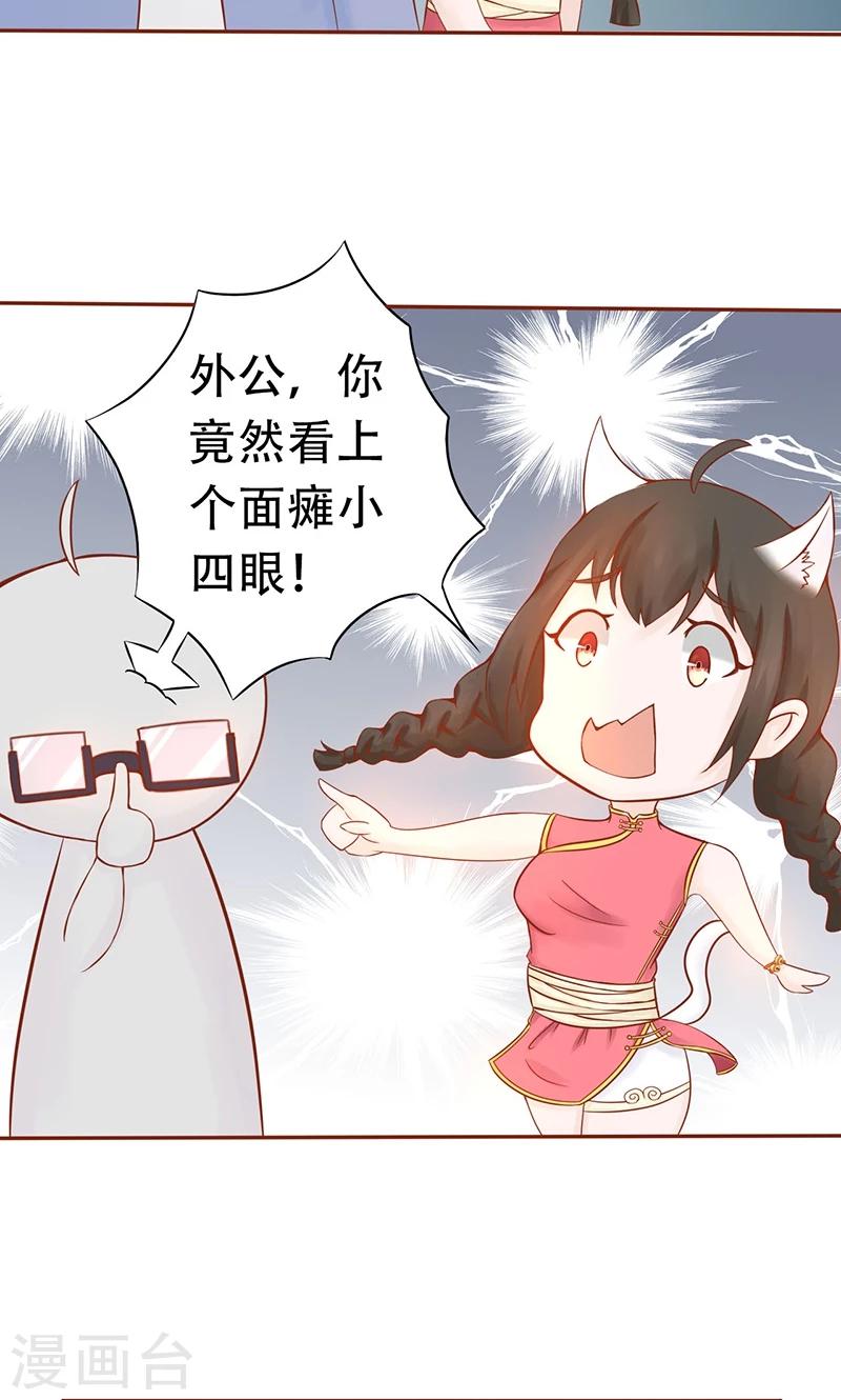 第21话 暴力美学6