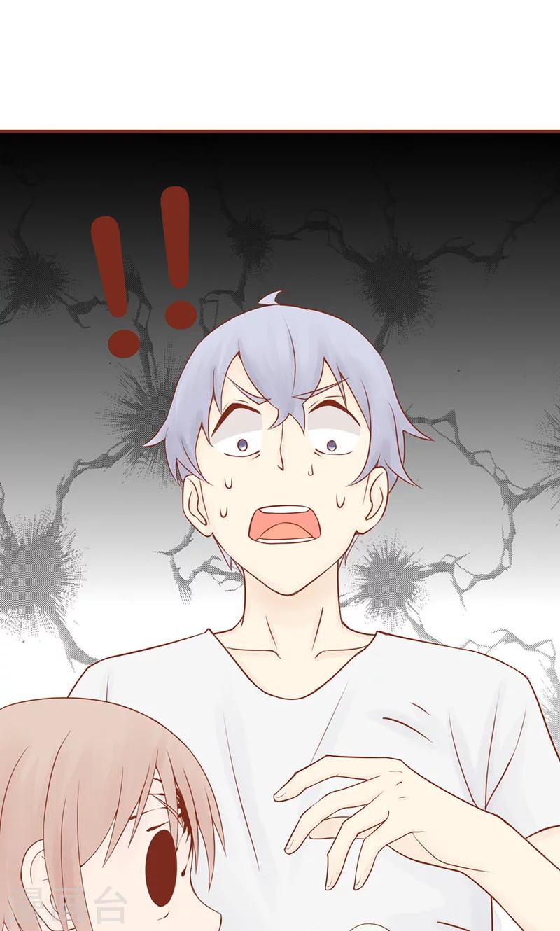 第3话 怪异的小区31