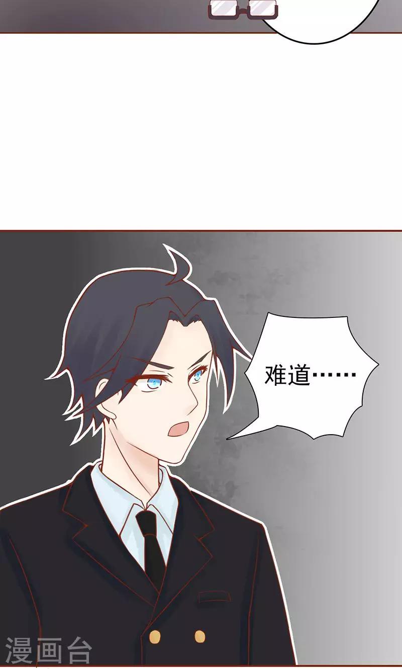 第12话 找到真凶9