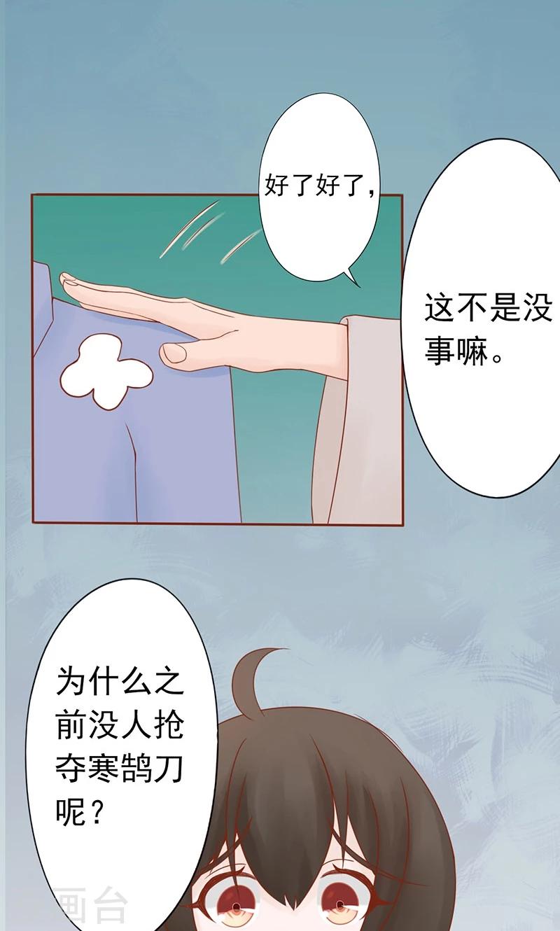 第25话 运气24