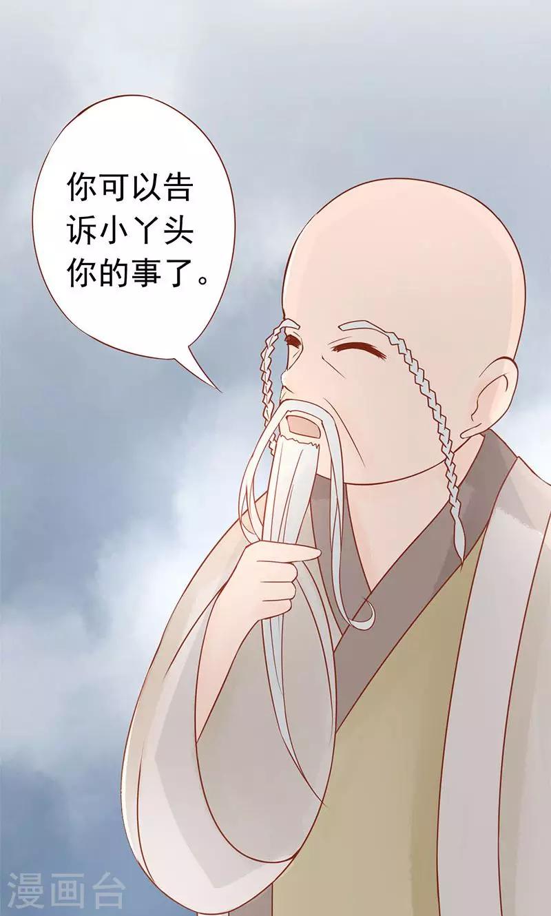 第18话 阴阳会所21