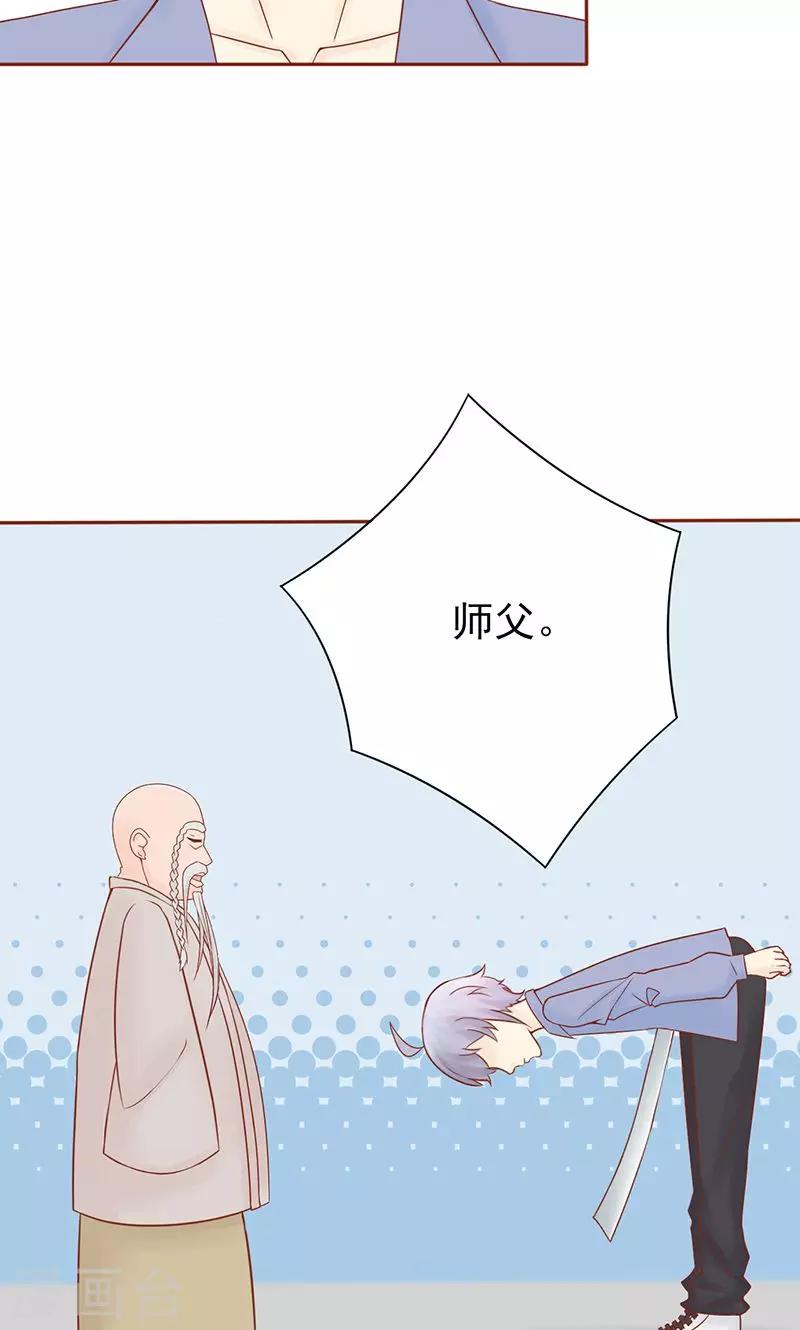 第24话 被杀34
