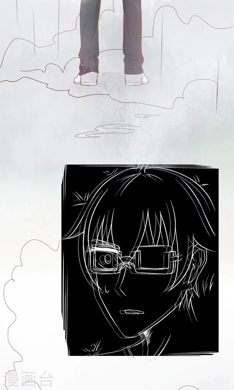第5话 闯关32