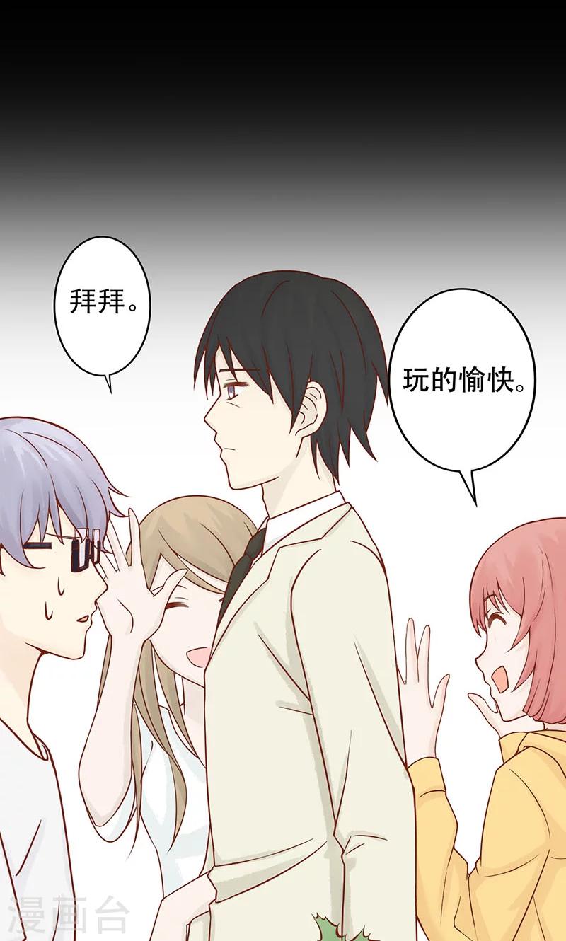第3话 怪异的小区20