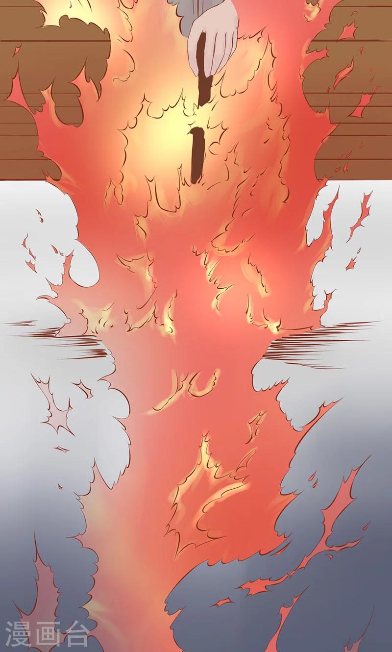 第3话 怪异的小区37