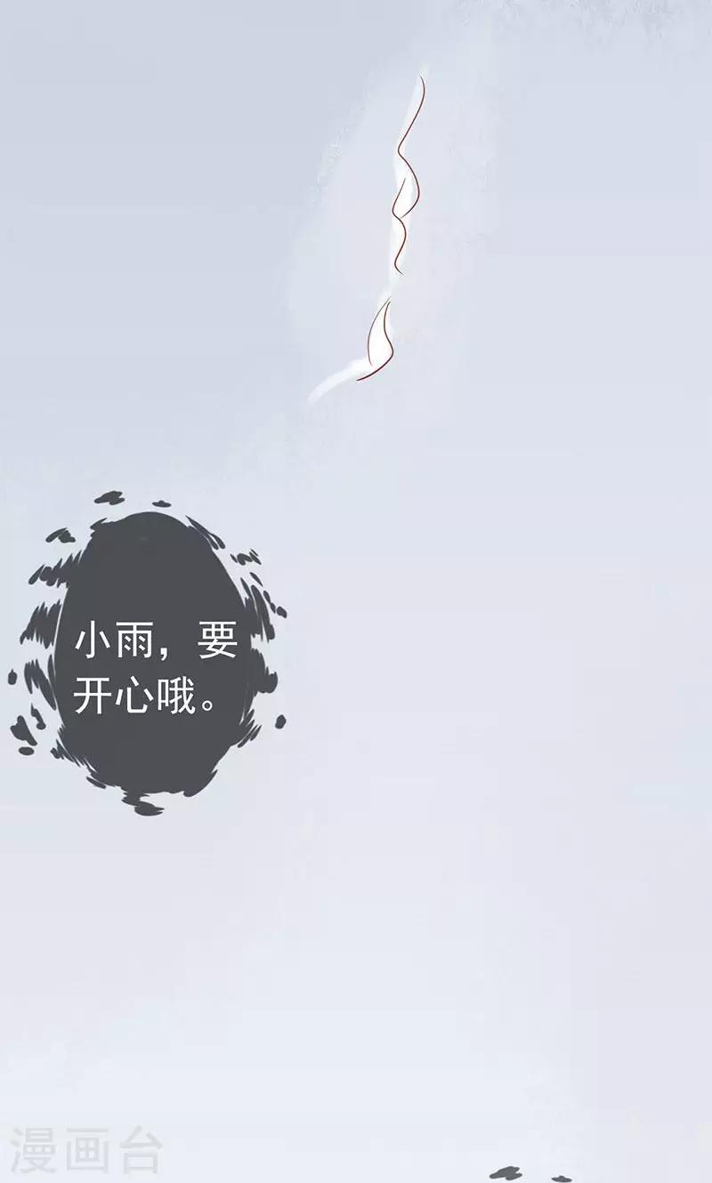 第18话 阴阳会所11