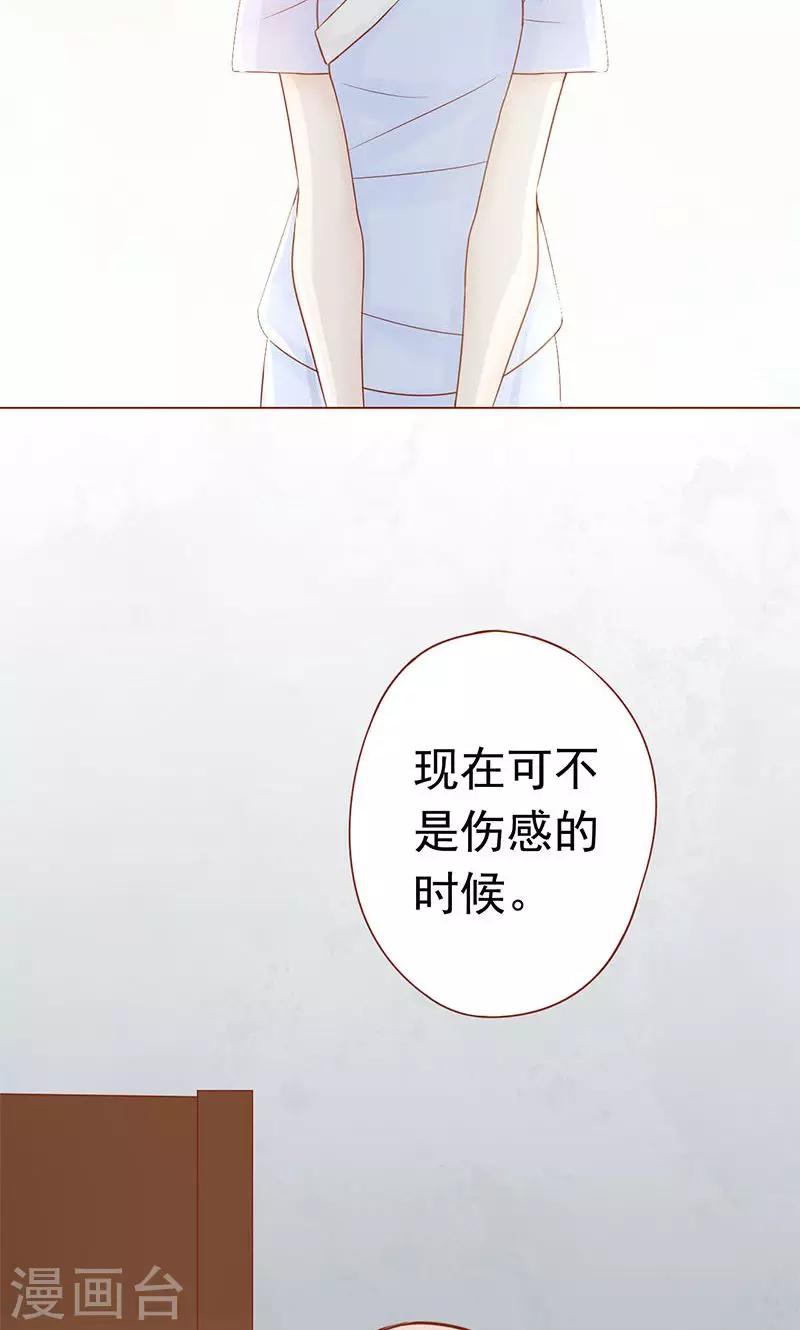第18话 阴阳会所13