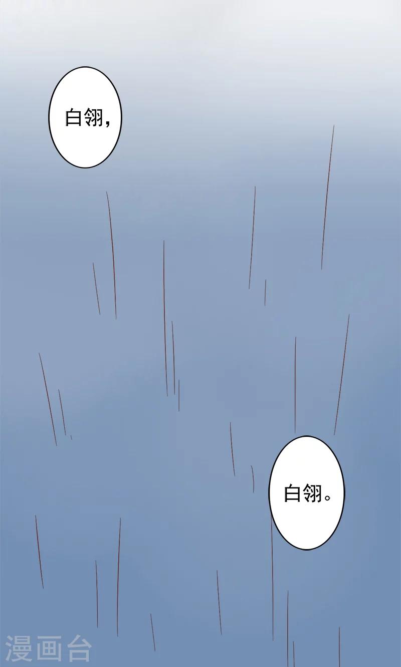 第6话 附身33