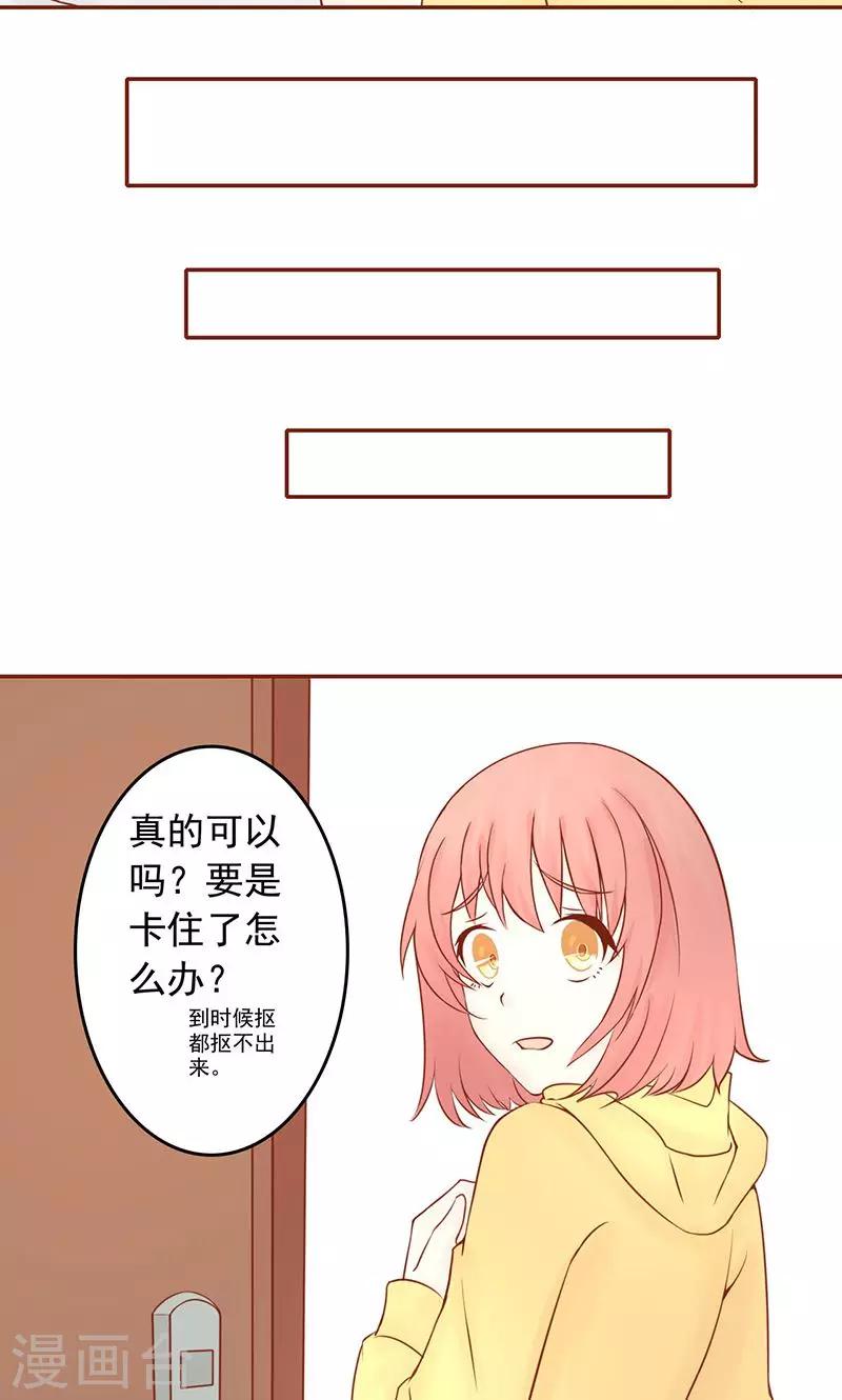 第9话 以身相许37