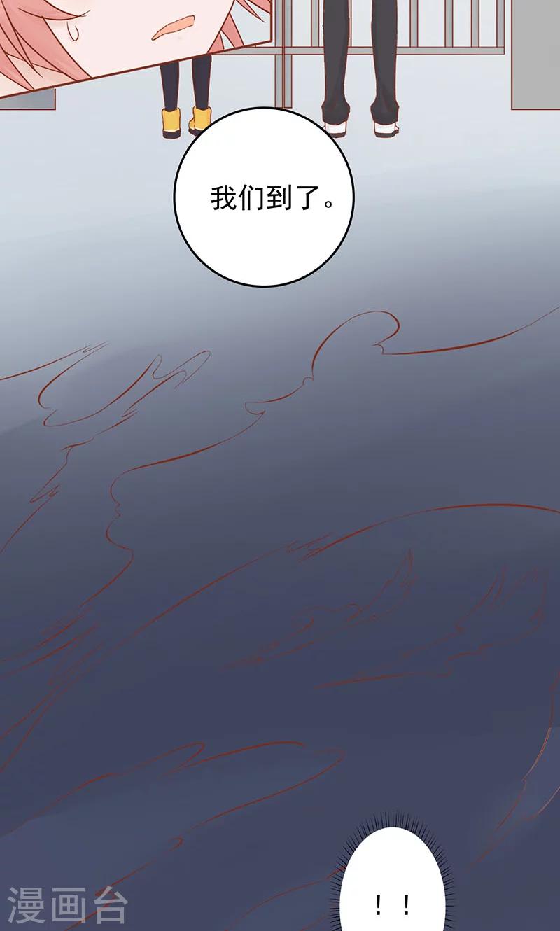第3话 怪异的小区7