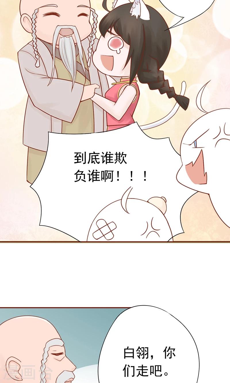第21话 暴力美学21