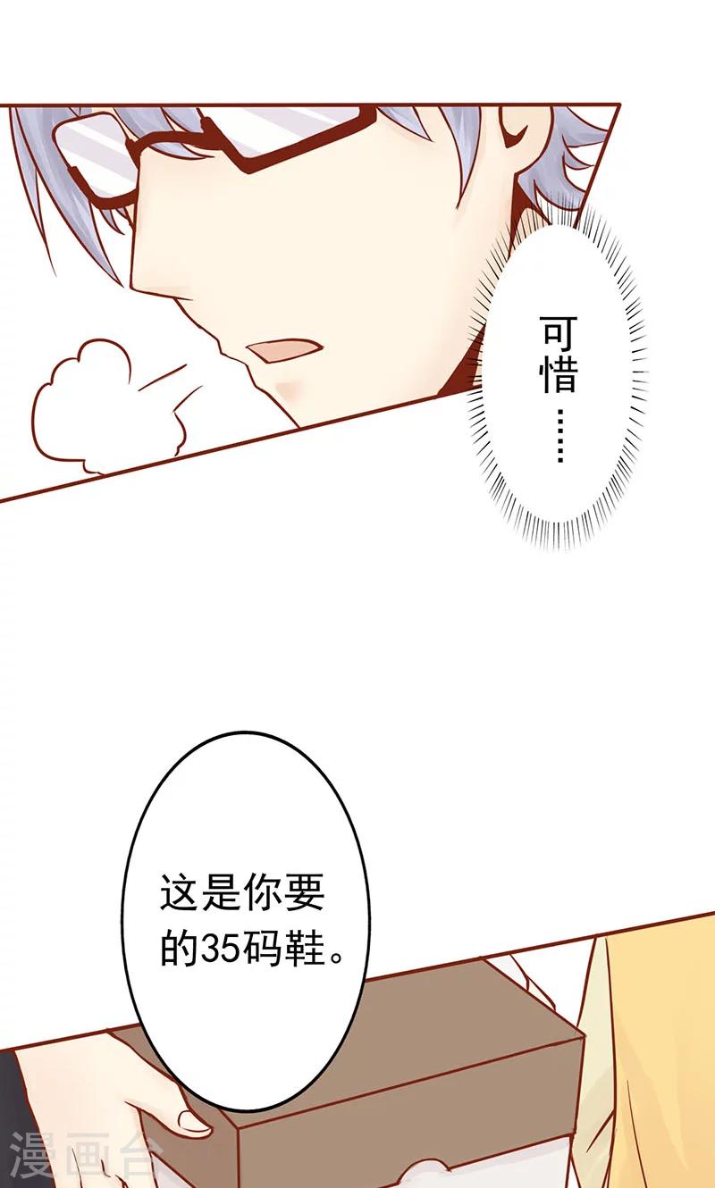 第1话 相逢51