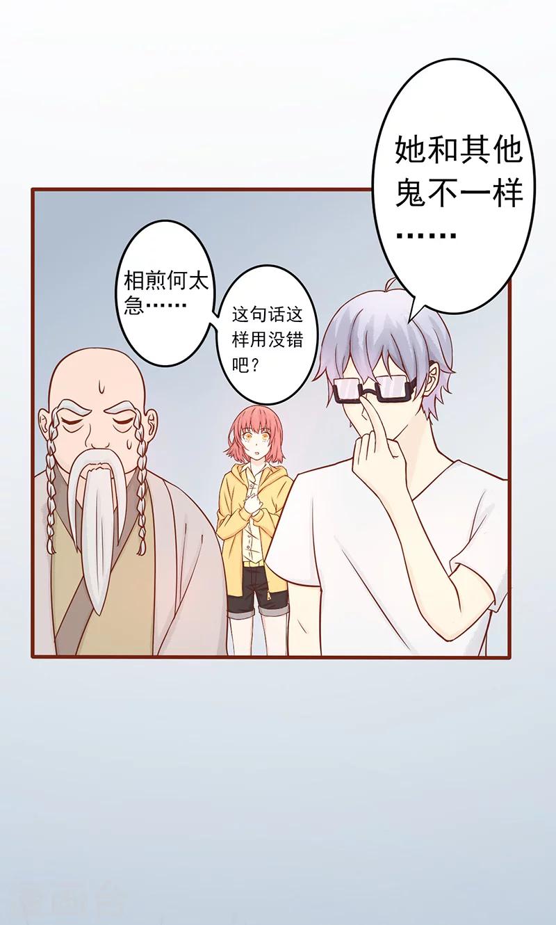 第8话 往日影像2