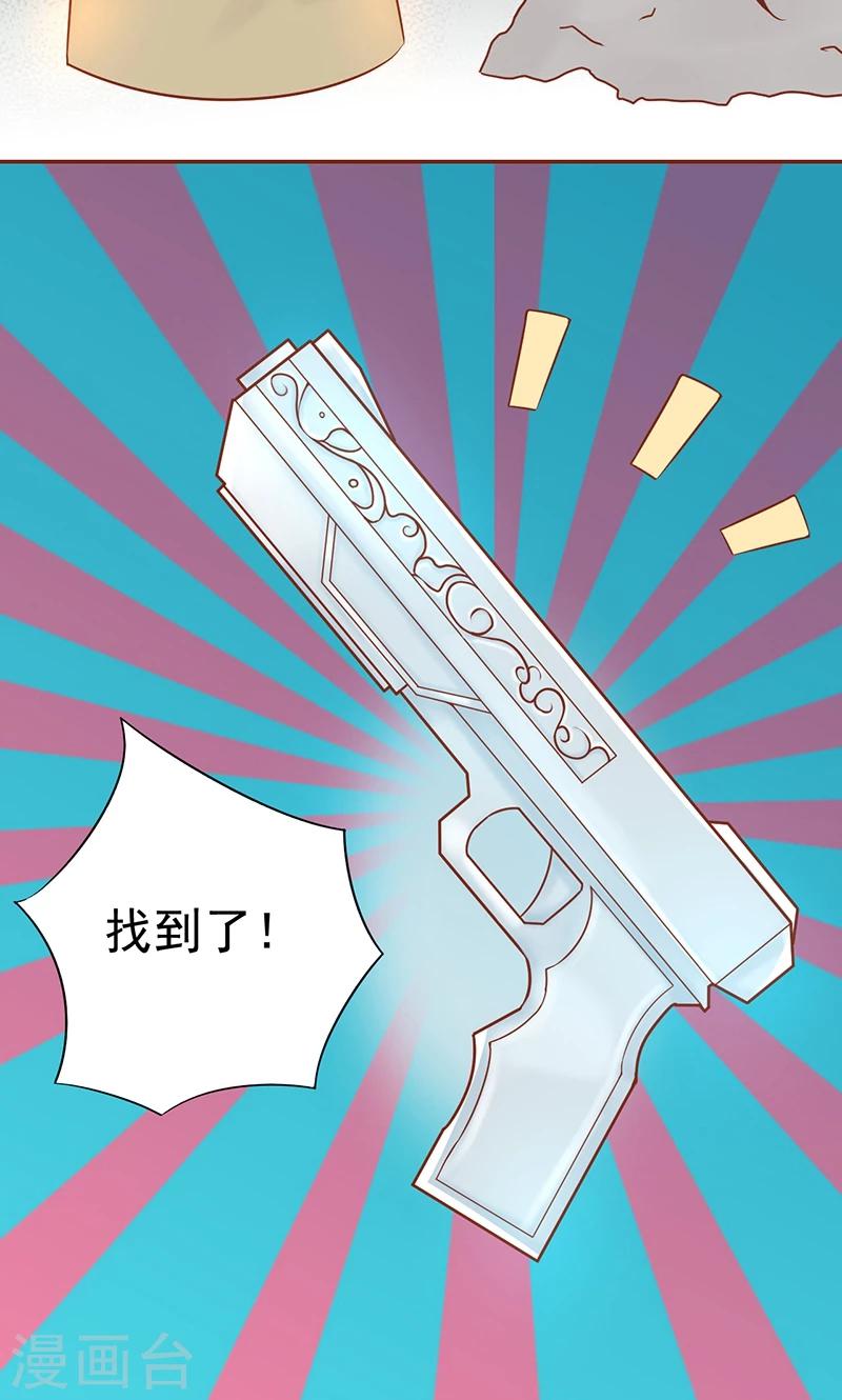 第20话 人傻钱多21