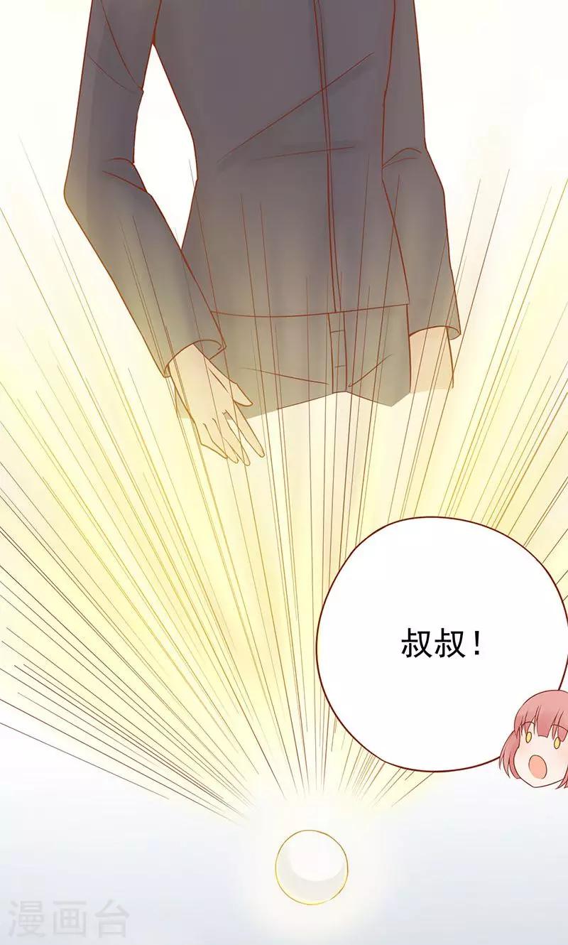 第18话 阴阳会所20