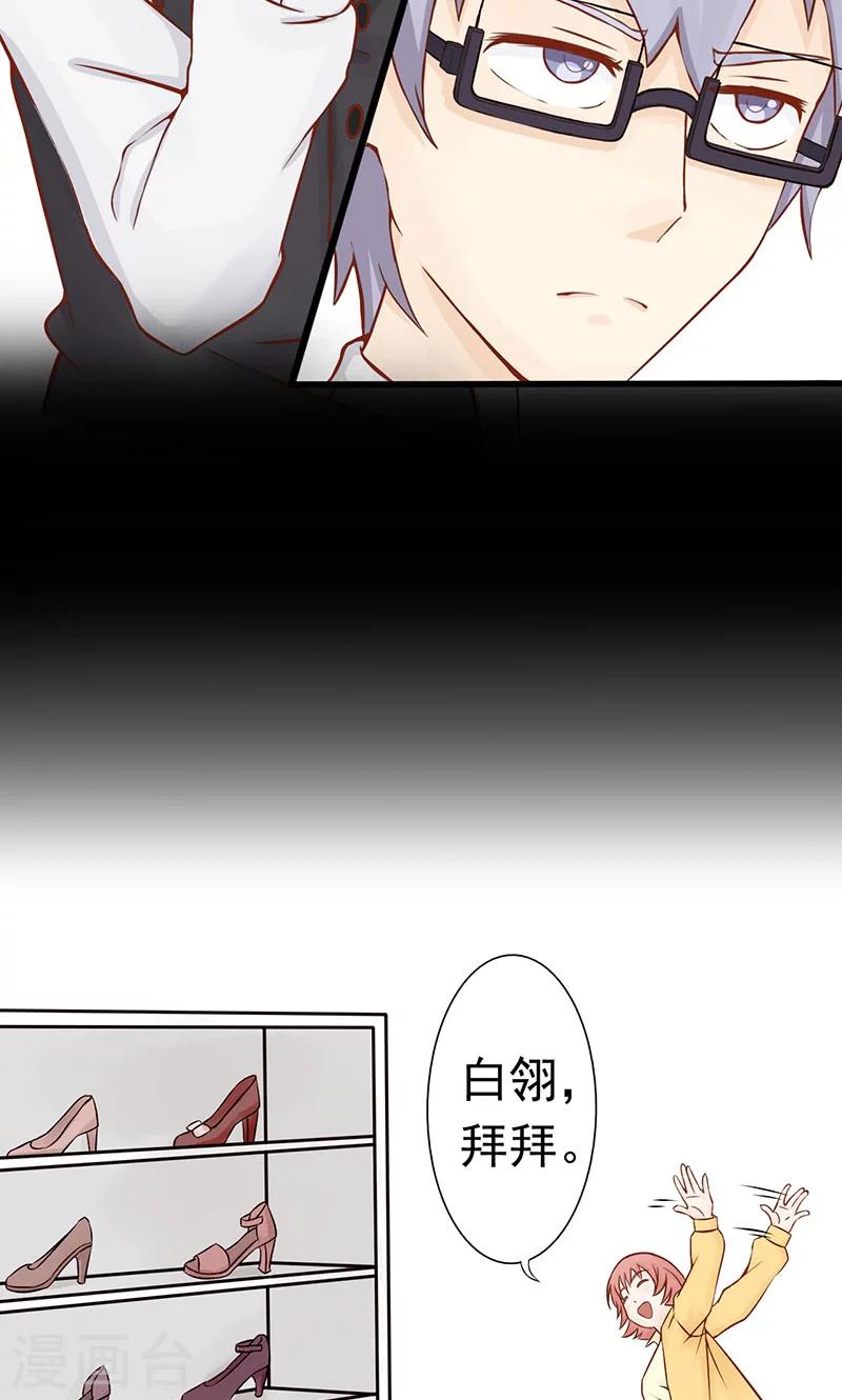 第1话 相逢67