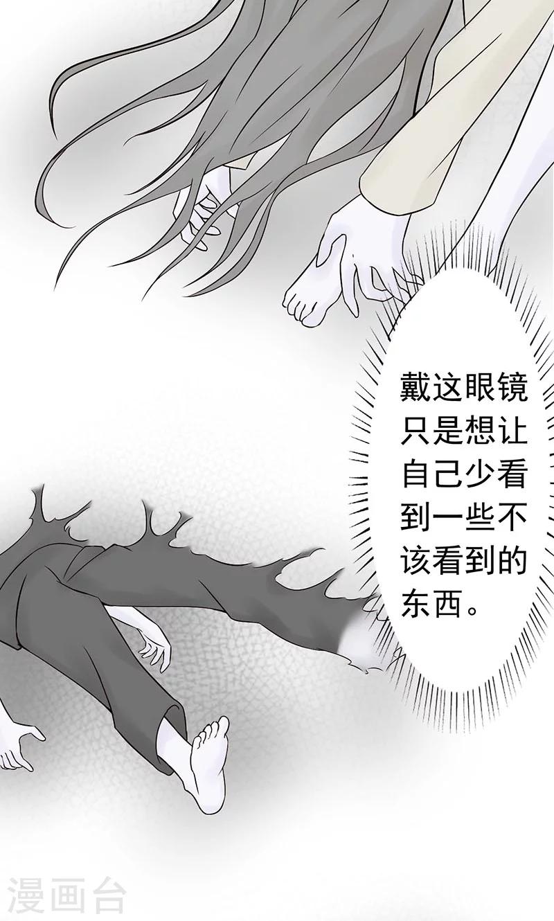 第1话 相逢71