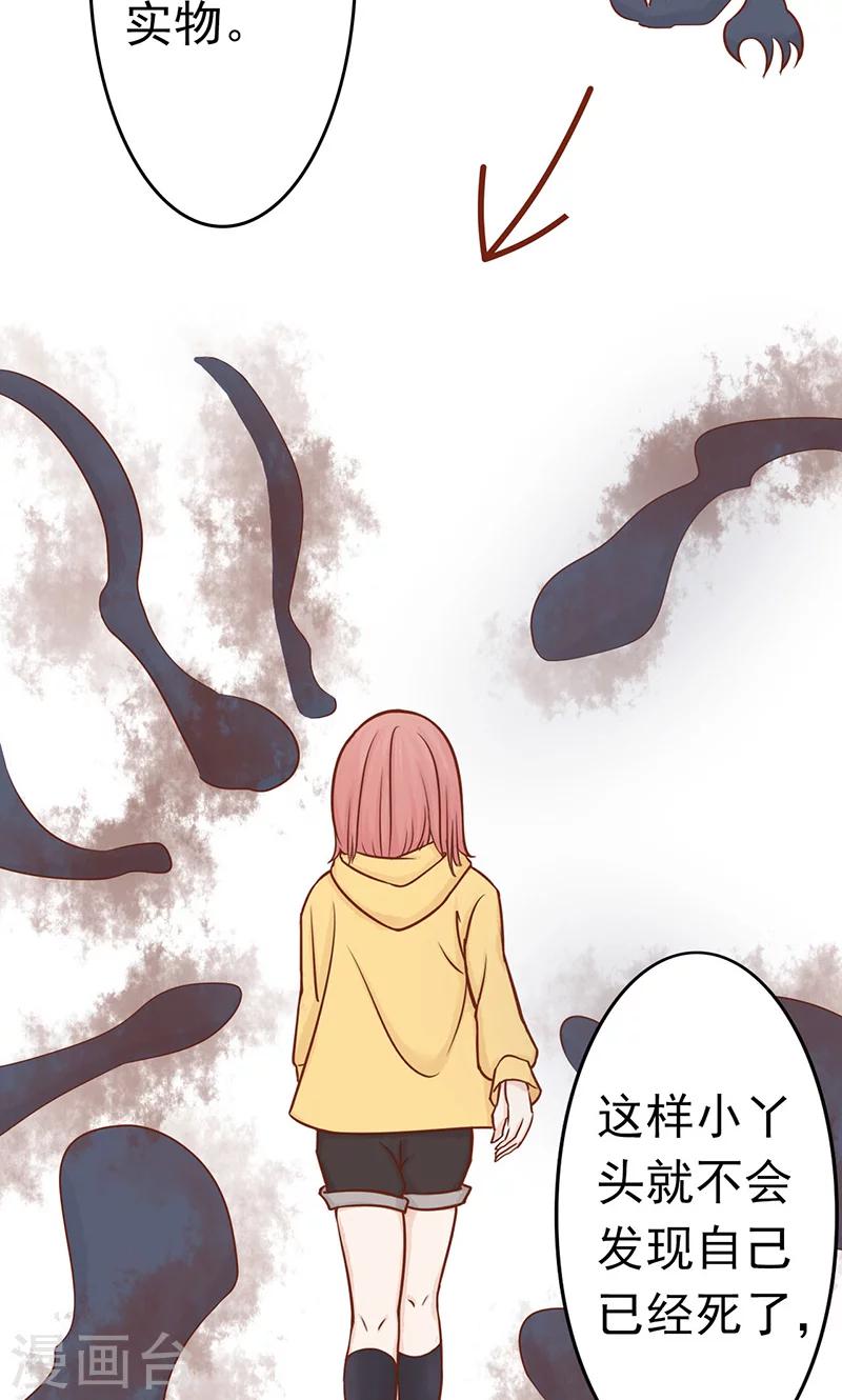 第8话 往日影像8