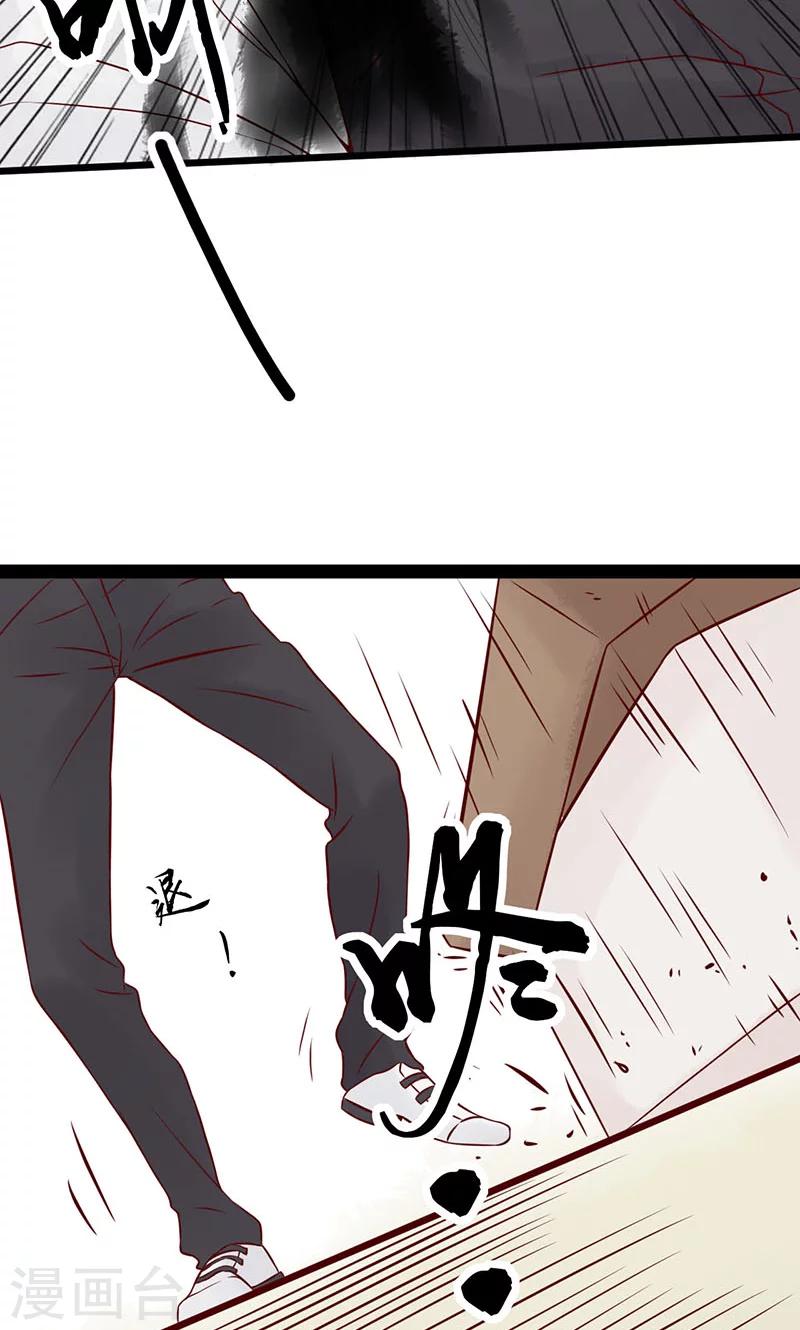 第1话 相逢57