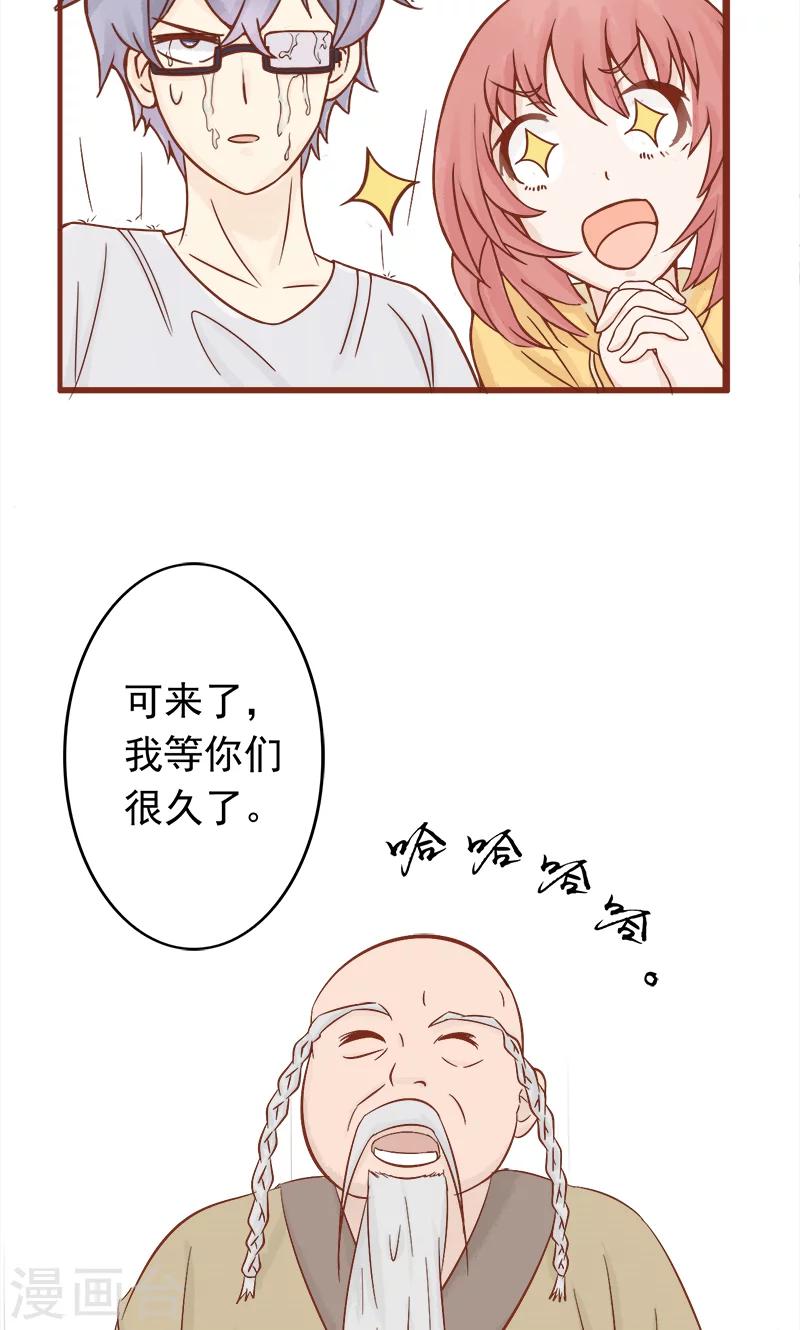 第6话 附身41
