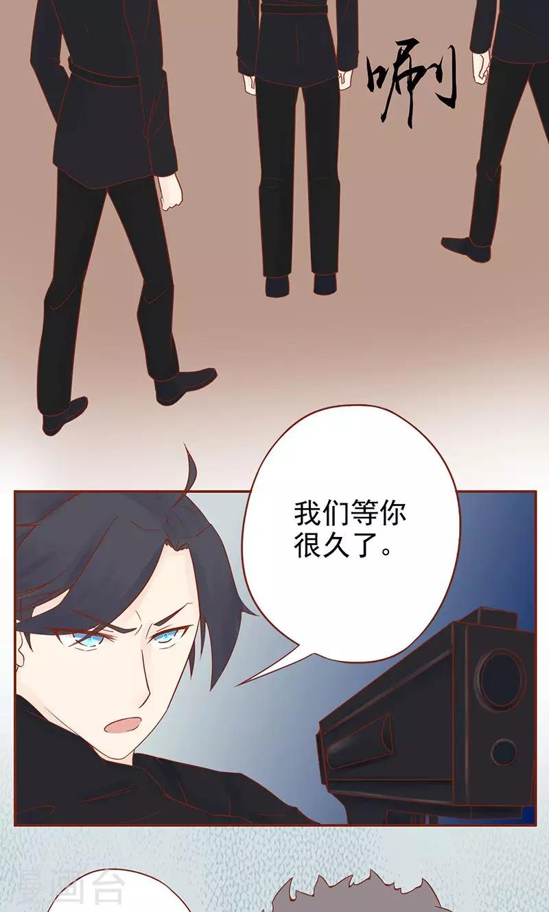 第16话 最终之战11
