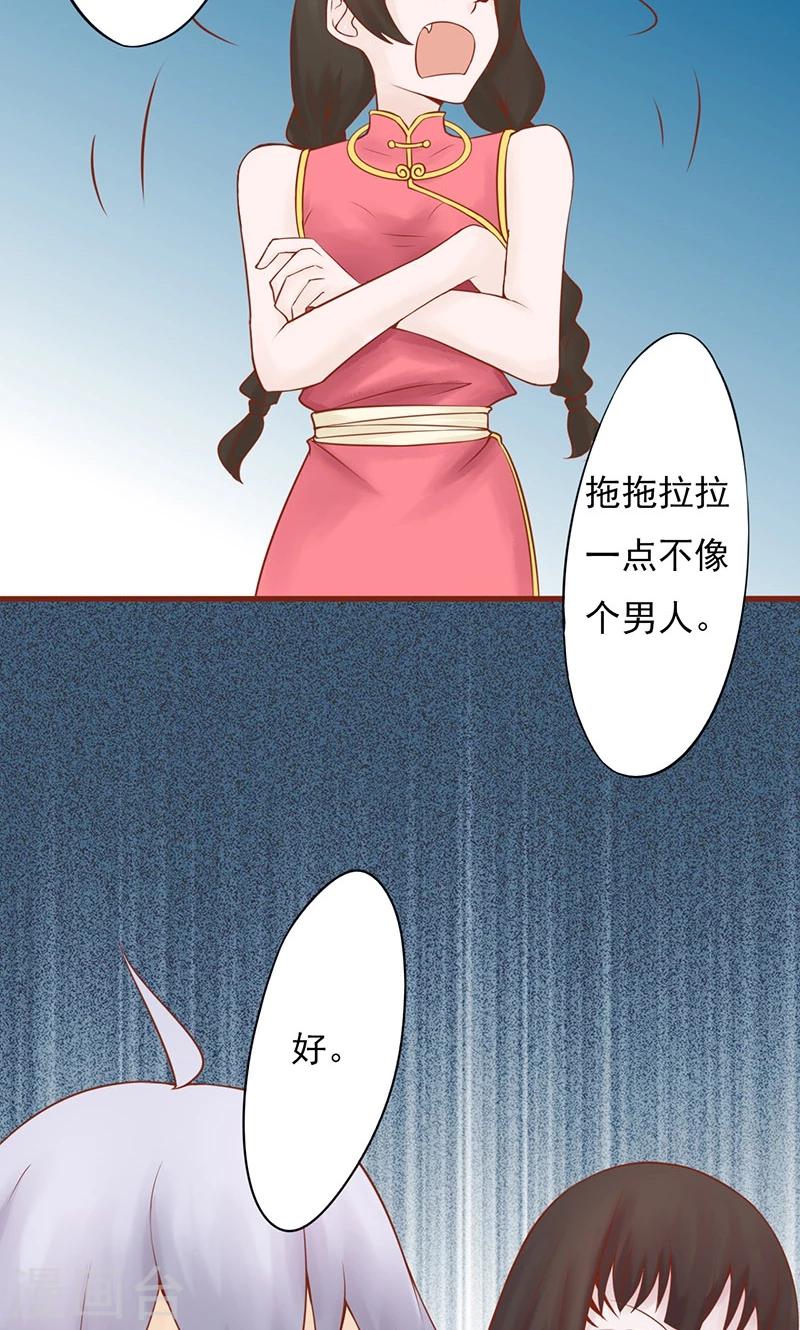 第25话 运气41