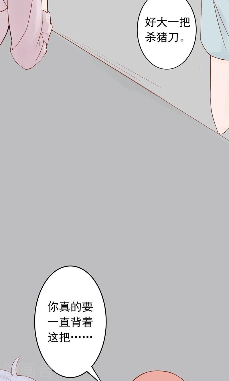 第3话 怪异的小区2