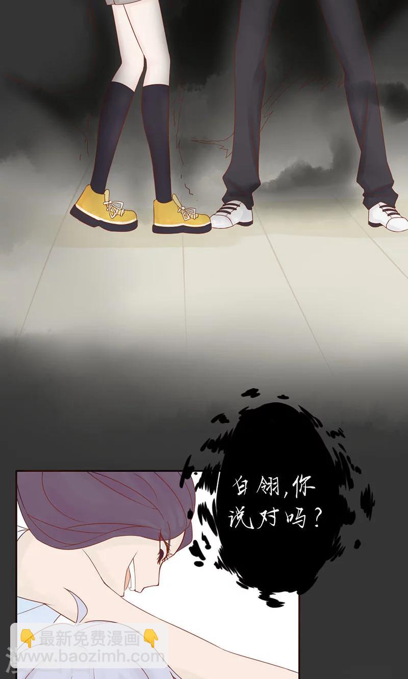 第2话 麻烦的开始7