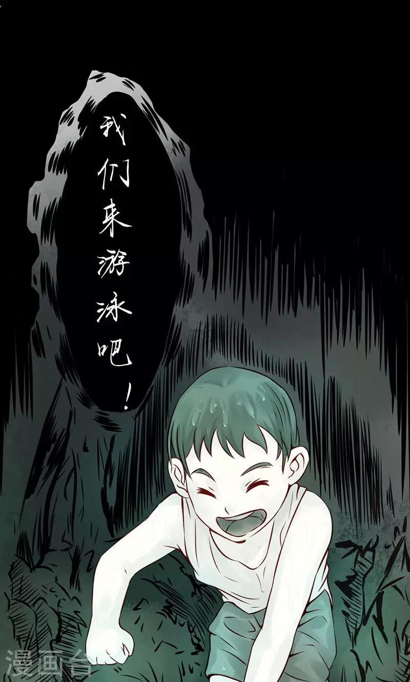 第1话 相逢8